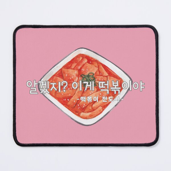 Item preview, Do you get it? This is tteokbokki designed and sold by EmpressKorea.