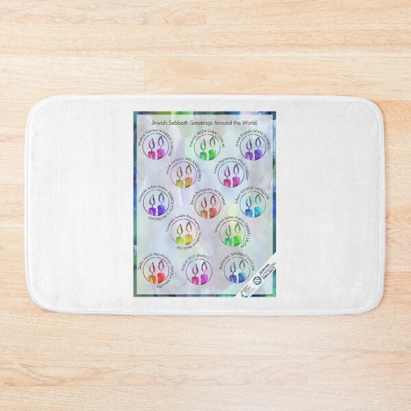 Item preview, Jewish Sabbath Greetings Around the World designed and sold by Jewish Language Project.