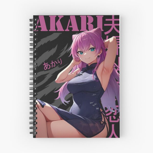 Item preview, Watanabe Akari designed and sold by Axion-The-Best.