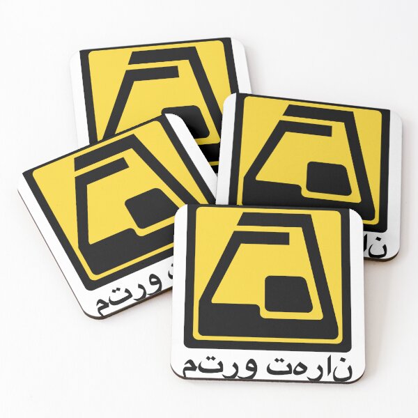 Item preview, Tehran Metro Subway Train Logo of Iran designed and sold by Maljonic.