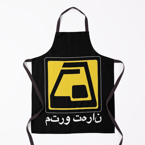 Item preview, Tehran Metro Subway Train Logo of Iran designed and sold by Maljonic.