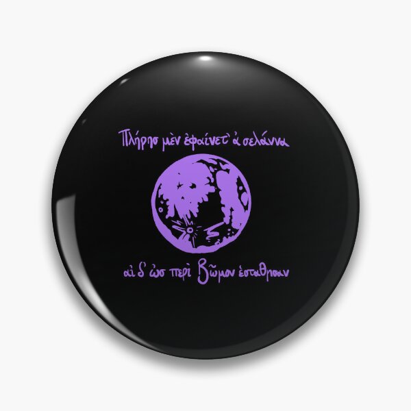 Item preview, The moon rose full: Ancient Greek Sappho quote (violet) designed and sold by TheDoodlemancer.
