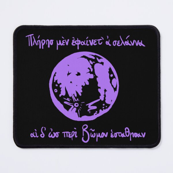 Item preview, The moon rose full: Ancient Greek Sappho quote (violet) designed and sold by TheDoodlemancer.