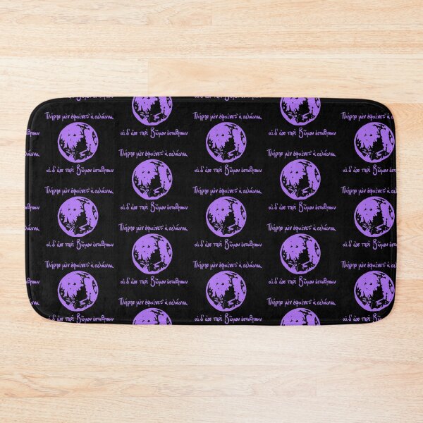 Item preview, The moon rose full: Ancient Greek Sappho quote (violet) designed and sold by TheDoodlemancer.