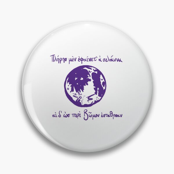 Artikelvorschau, Der Mond ging voll auf: altgriechisches Zitat der Sappho (violettes Licht) entworfen und verkauft von TheDoodlemancer.