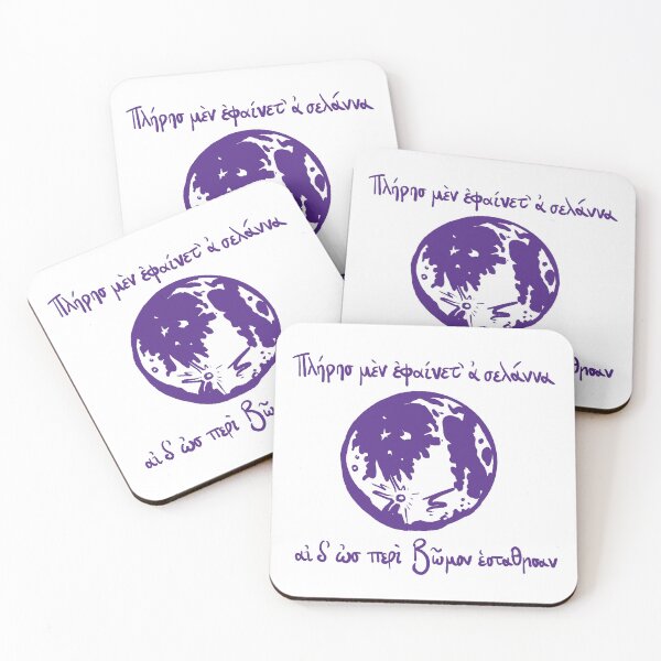 Item preview, The moon rose full: Ancient Greek Sappho quote (violet light) designed and sold by TheDoodlemancer.