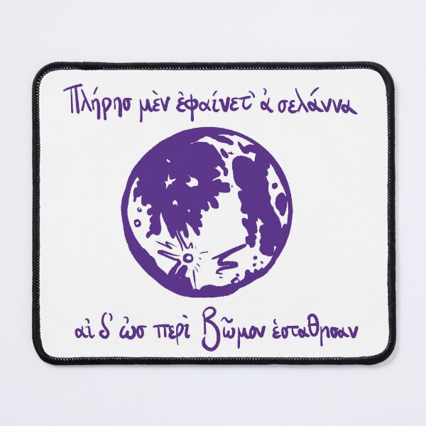 Item preview, The moon rose full: Ancient Greek Sappho quote (violet light) designed and sold by TheDoodlemancer.