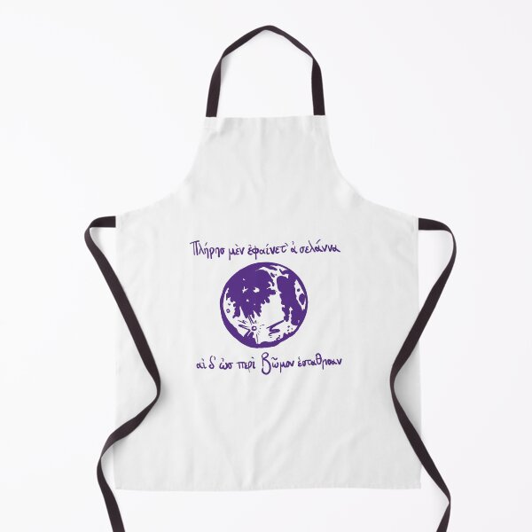 Item preview, The moon rose full: Ancient Greek Sappho quote (violet light) designed and sold by TheDoodlemancer.