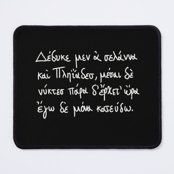 Item preview, The moon has set: Ancient Greek Sappho quote (white) designed and sold by TheDoodlemancer.