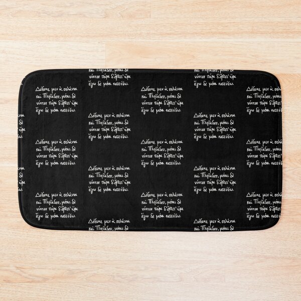 Item preview, The moon has set: Ancient Greek Sappho quote (white) designed and sold by TheDoodlemancer.