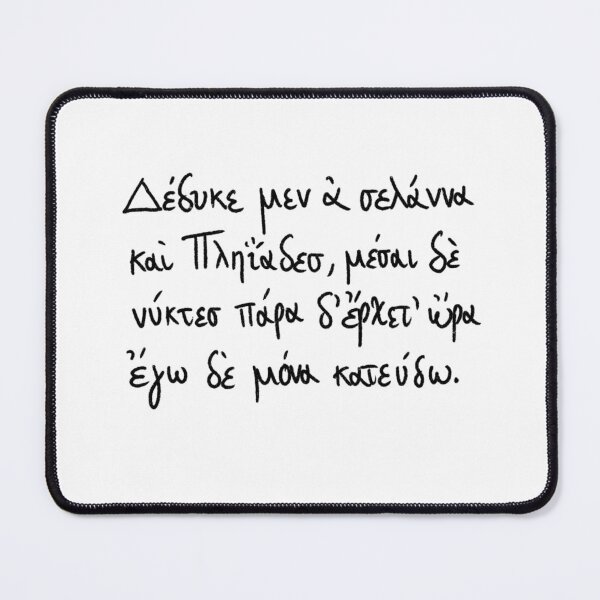 Item preview, The moon has set: Ancient Greek Sappho quote (black line) designed and sold by TheDoodlemancer.