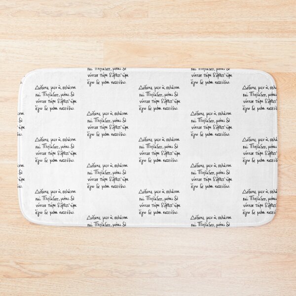 Item preview, The moon has set: Ancient Greek Sappho quote (black line) designed and sold by TheDoodlemancer.