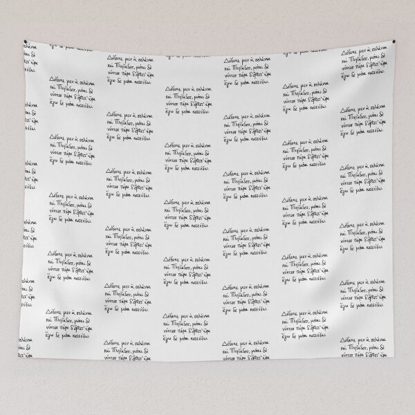Item preview, The moon has set: Ancient Greek Sappho quote (black line) designed and sold by TheDoodlemancer.