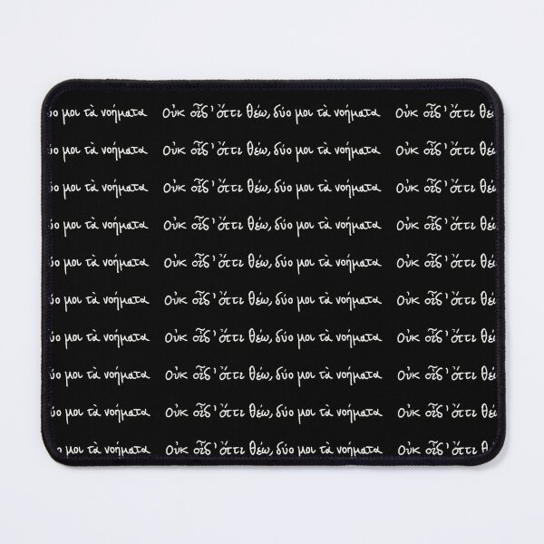 Item preview, I know not what to do: Ancient Greek Sappho quote text  (white line) designed and sold by TheDoodlemancer.