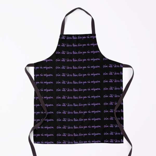 Item preview, I know not what to do: Ancient Greek Sappho quote text (violet line) designed and sold by TheDoodlemancer.