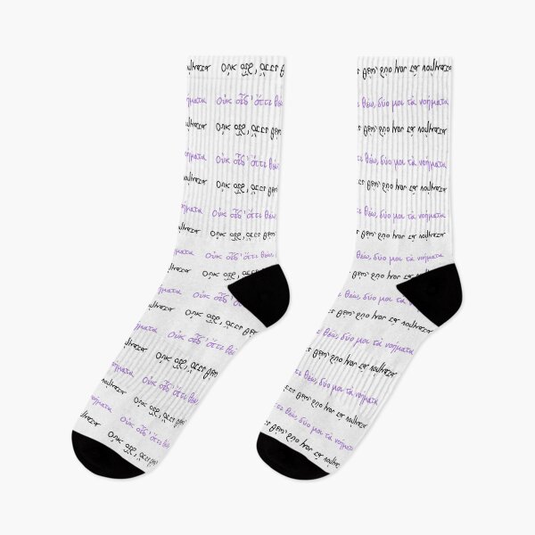 Item preview, I know not what to do: Ancient Greek Sappho quote text  (violet and black mirror line) designed and sold by TheDoodlemancer.