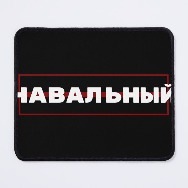 Item preview, Alexei Navalny Russian Politician Support designed and sold by JaanaKarpela.