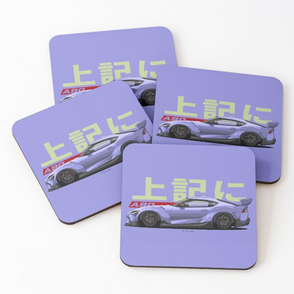Item preview, Gr Supra designed and sold by LpDesigns_.