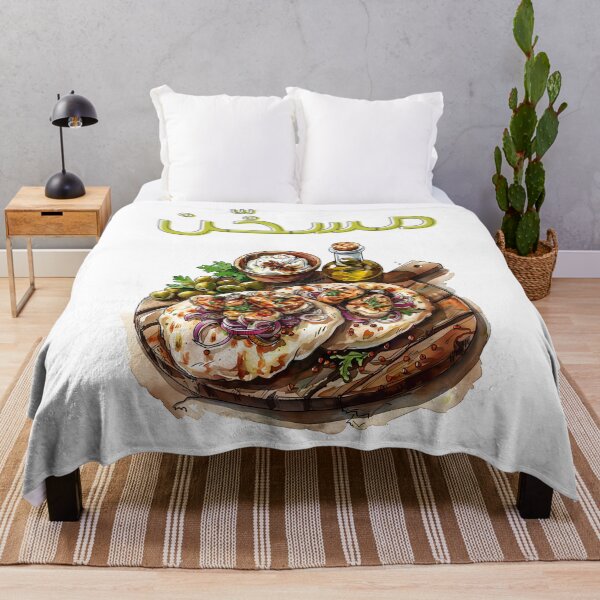 Item preview, Preserving Culinary Heritage: Experience the Essence of Palestinian Cuisine with Msakhan- مسخن فلسطين وعبق الأرض designed and sold by FUNqoosh.