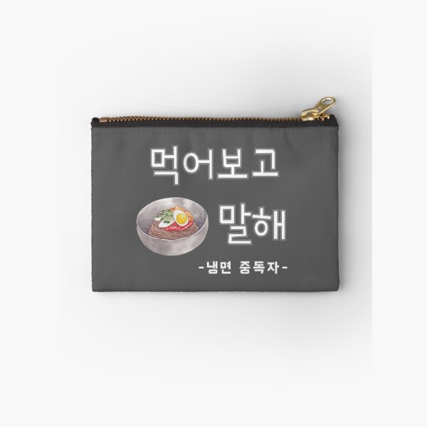 Item preview, Fideos Coreanos Naengmyeon pruébalo y cuéntame designed and sold by EmpressKorea.