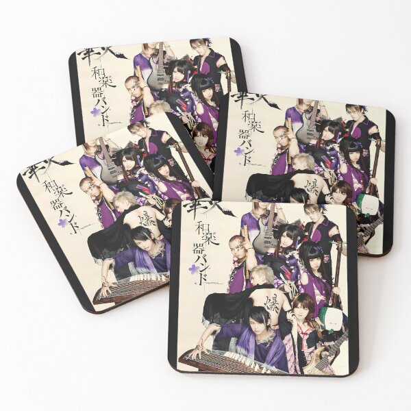 Item preview, Funny Graphic Gift Wagakki Band Beautiful Model More Then Awesome designed and sold by ArianaContrer4.