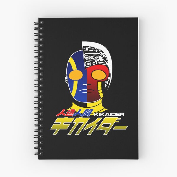 Item preview, KIKAIDER JIRO designed and sold by waleedjabril.
