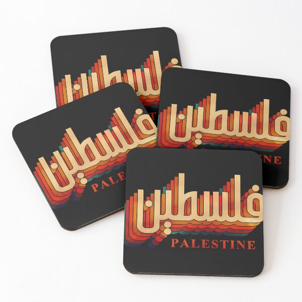 Item preview,  Palestine Retro Vintage Arabic designed and sold by WilliamVasseur1.