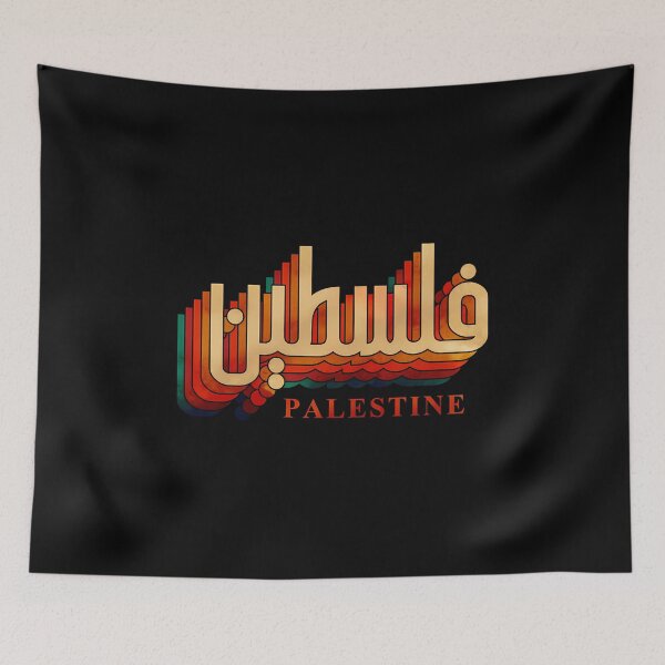 Item preview,  Palestine Retro Vintage Arabic designed and sold by WilliamVasseur1.