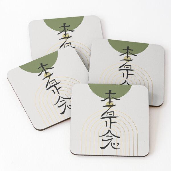 Item preview, Modern Hon Sha Ze Sho Nem designed and sold by BrunaAmorim.