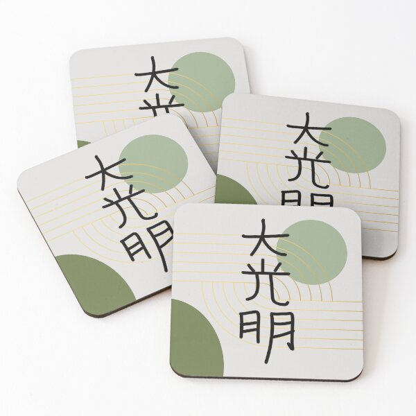 Item preview, Modern Dai Ko Myo designed and sold by BrunaAmorim.