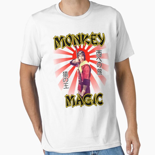 Item preview, Monkey Magic designed and sold by Candywrap Studio.