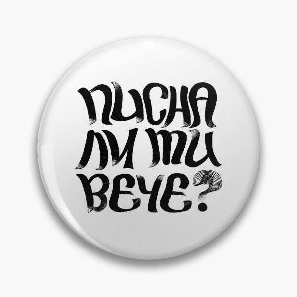 Item preview, Are we done yet? designed and sold by ElizaF.