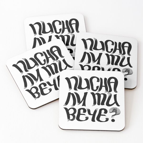Item preview, Are we done yet? designed and sold by ElizaF.
