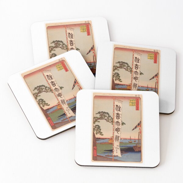 Item preview, Sumiyoshi Festival, Tsukudajima, No. 55 from One Hundred Famous Views of Edo Utagawa Hiroshige| Japanese Ukiyo-e  Woodblock prints by Utagawa Hiroshige. designed and sold by TeeARTHY.