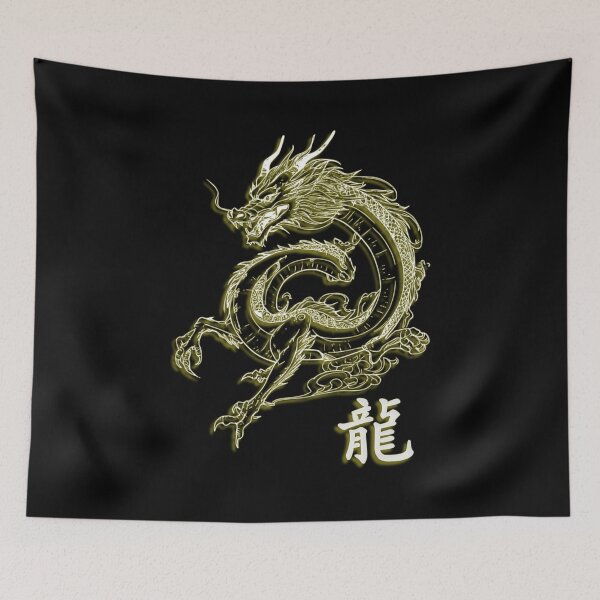 Item preview, Neon Dragon designed and sold by SilverFoxxShop.