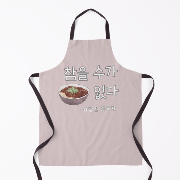 Item preview, I cannot resist Jajangmyeon  designed and sold by EmpressKorea.