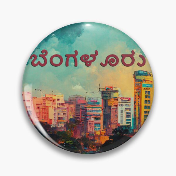 Item preview, Bangalore City Abstract Paint designed and sold by Vikram Roy.