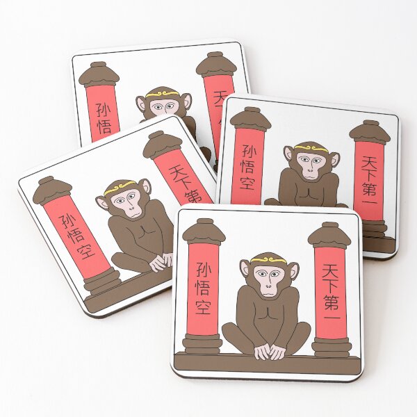 Item preview, Mono Sun Wukong designed and sold by Pawsitive2Print.