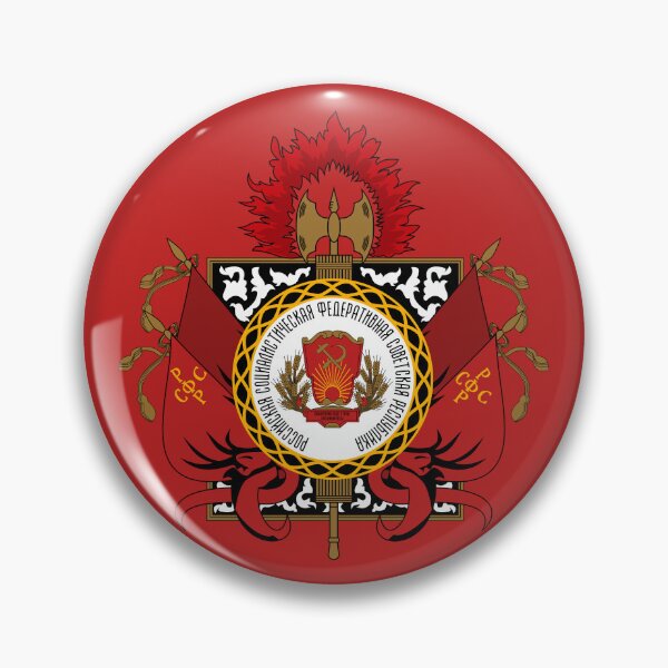 Item preview, Coat of Arms of Russian Soviet Federative Socialist Republic designed and sold by Alikersantti.