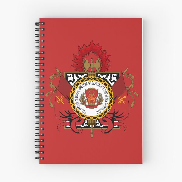 Item preview, Coat of Arms of Russian Soviet Federative Socialist Republic designed and sold by Alikersantti.
