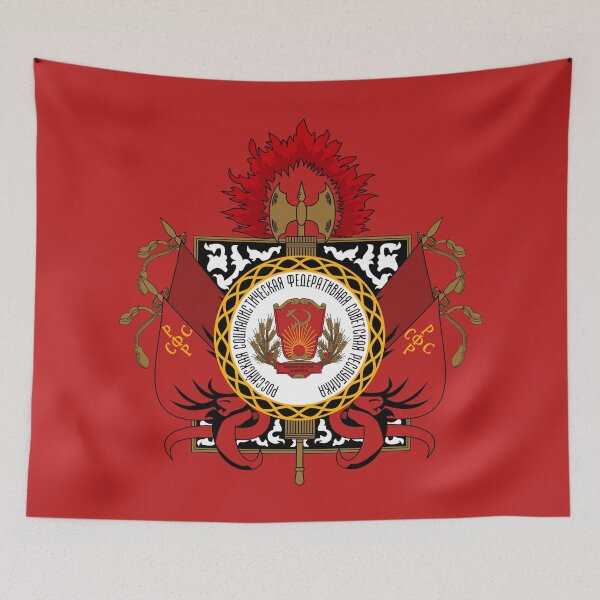 Item preview, Coat of Arms of Russian Soviet Federative Socialist Republic designed and sold by Alikersantti.
