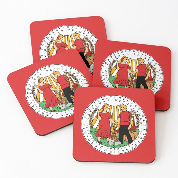 Item preview, Coat of Arms of Russian Soviet Federative Socialist Republic designed and sold by Alikersantti.