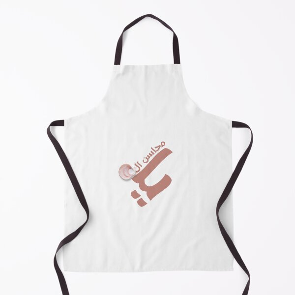 Item preview, بالعربي : يا محاسن الصدف designed and sold by Terlaly.