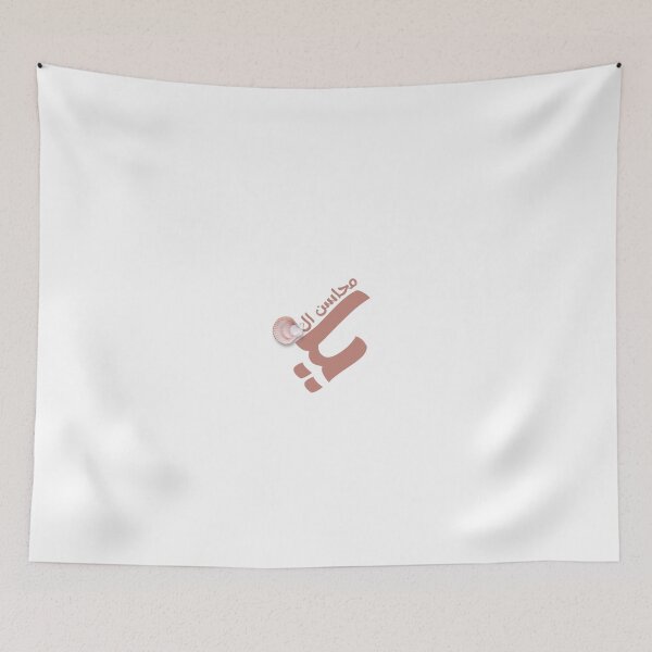 Item preview, بالعربي : يا محاسن الصدف  designed and sold by Terlaly.