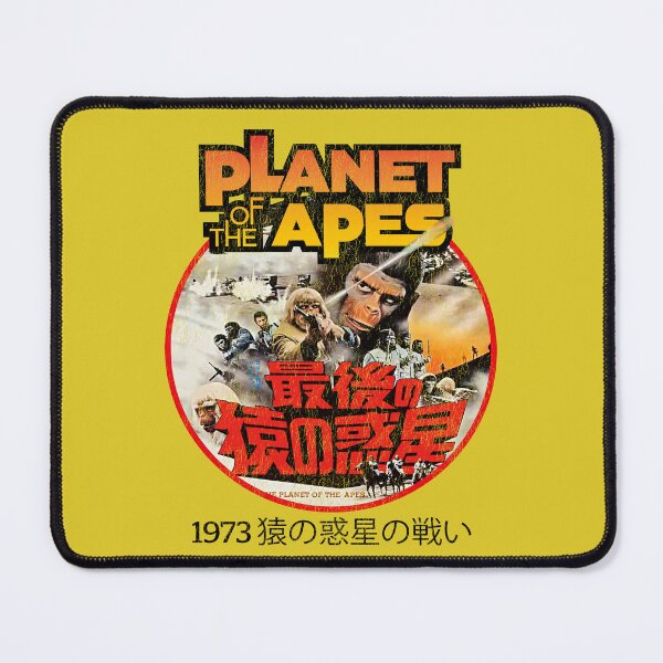 Item preview, Battle For The Planet Of The Apes 1973 Japanese Worn Lts designed and sold by Alema Art.