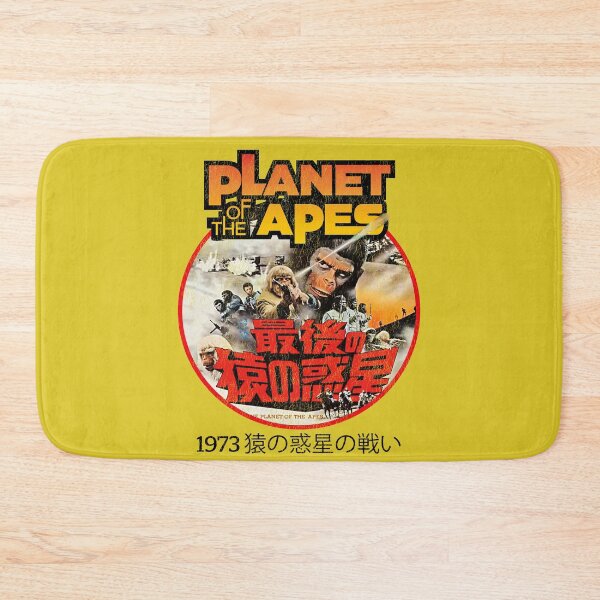 Item preview, Battle For The Planet Of The Apes 1973 Japanese Worn Lts designed and sold by Alema Art.