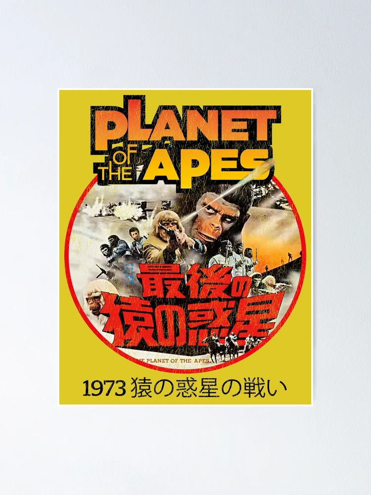 Battle For The Planet Of The Apes 1973 Japanese Worn Lts
