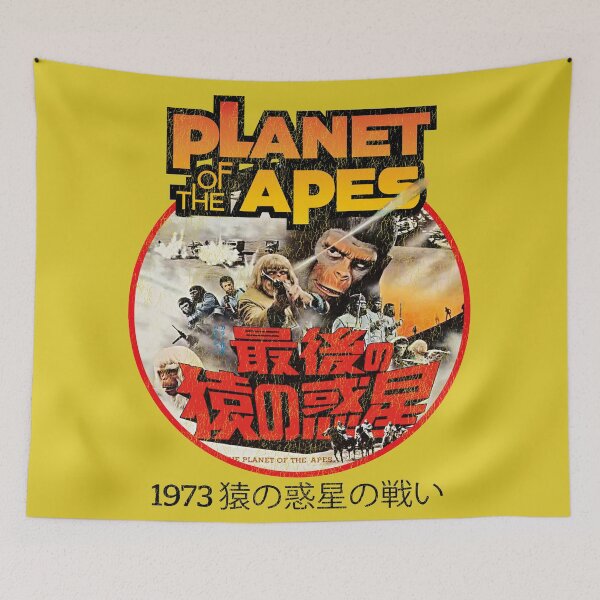 Item preview, Battle For The Planet Of The Apes 1973 Japanese Worn Lts designed and sold by Alema Art.