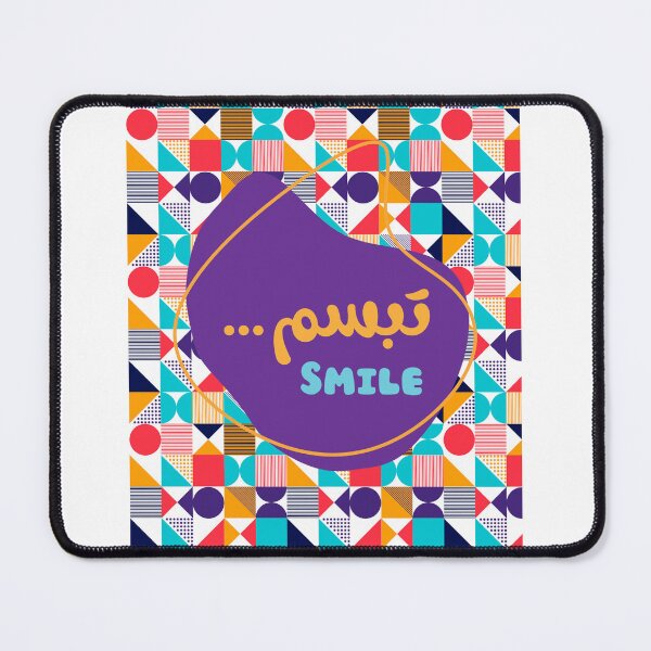 Item preview, تبسم ،، SMILE  designed and sold by NurzZz73.