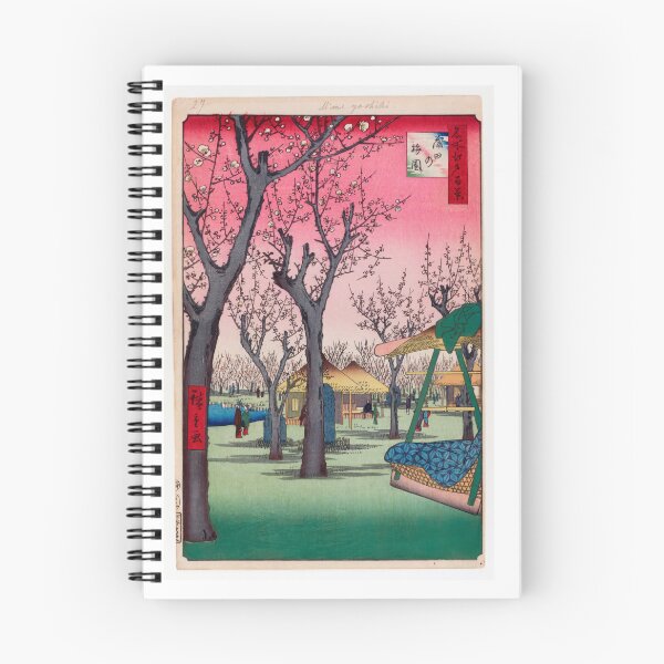 Item preview, Plum Garden, Kamata (Kamata no Umezono), No. 27 Utagawa Hiroshige  | Utagawa Hiroshige designed and sold by TeeARTHY.